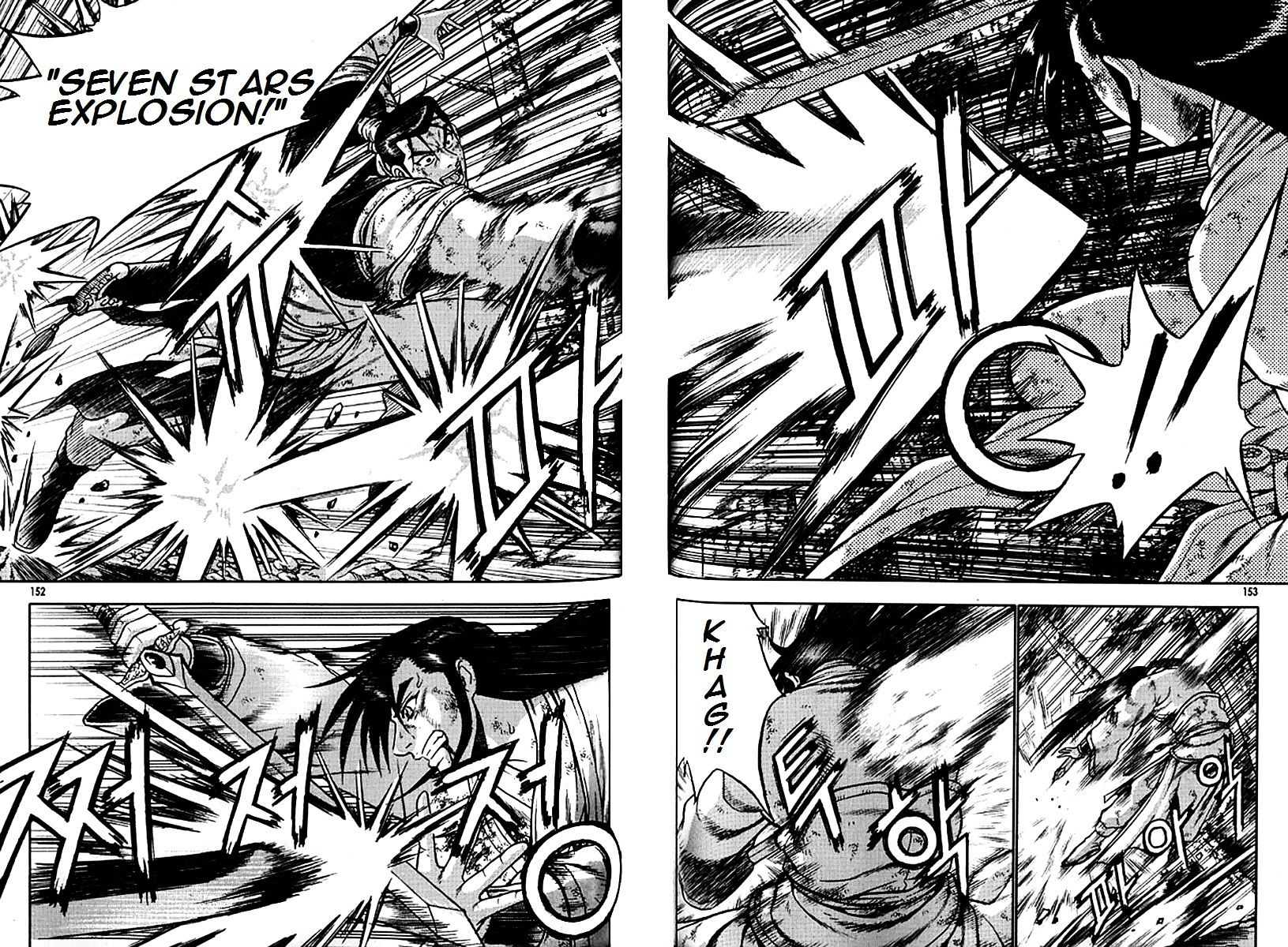 Page 24 of Chapter 281