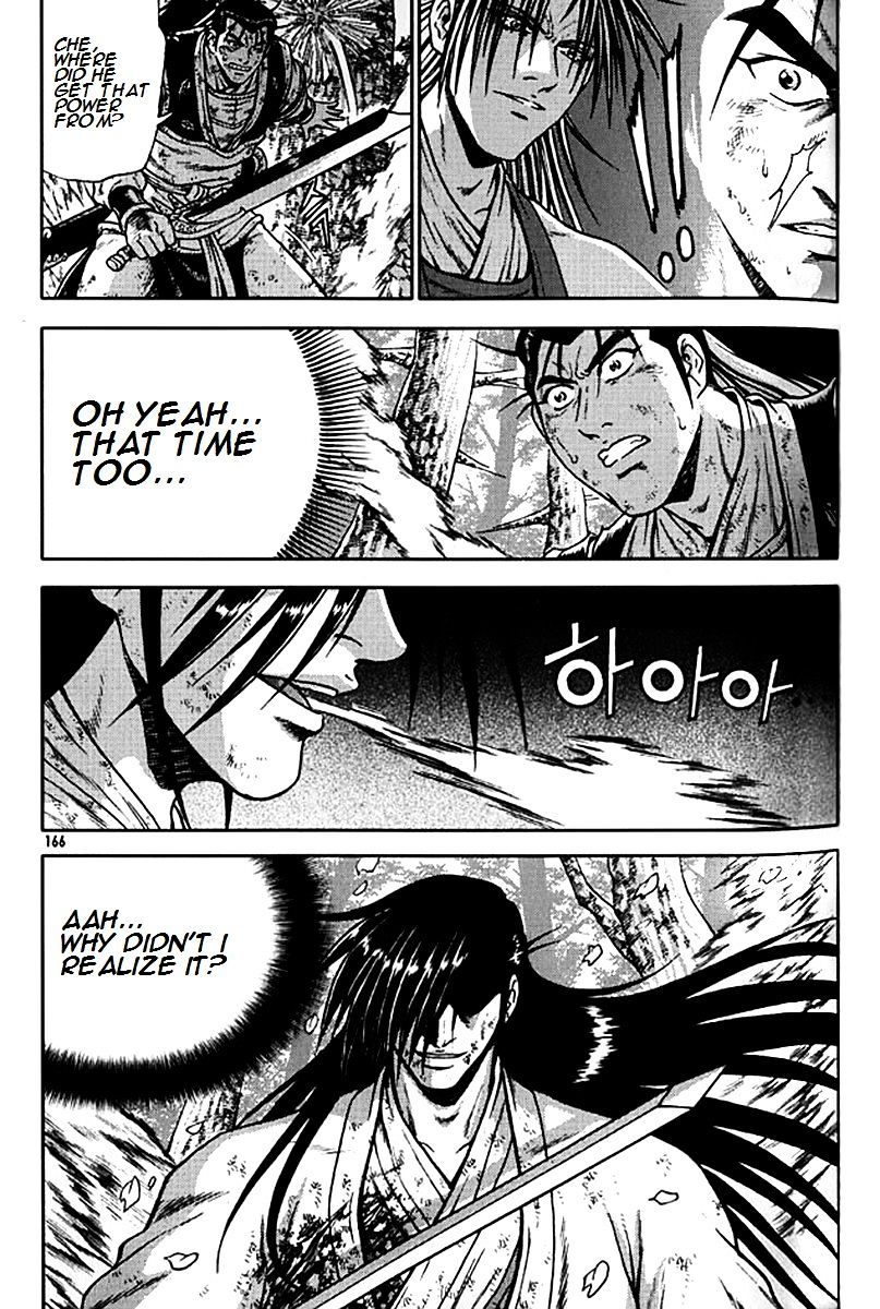Page 37 of Chapter 281