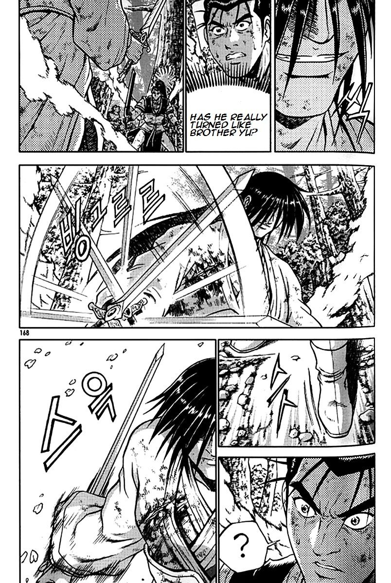 Page 39 of Chapter 281