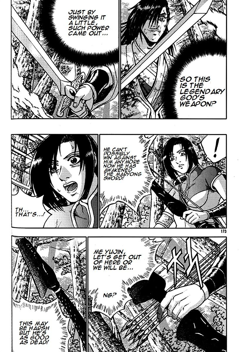 Page 43 of Chapter 281
