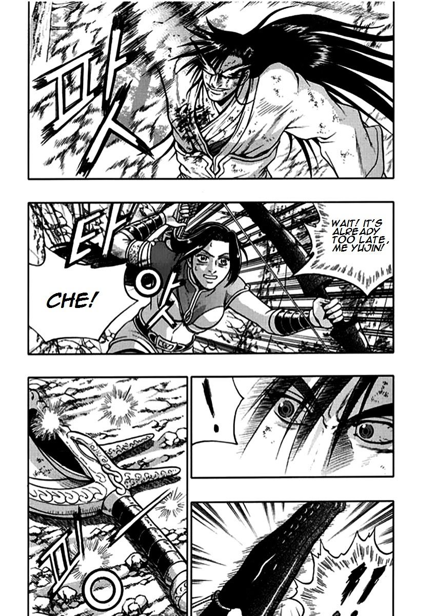 Page 4 of Chapter 282