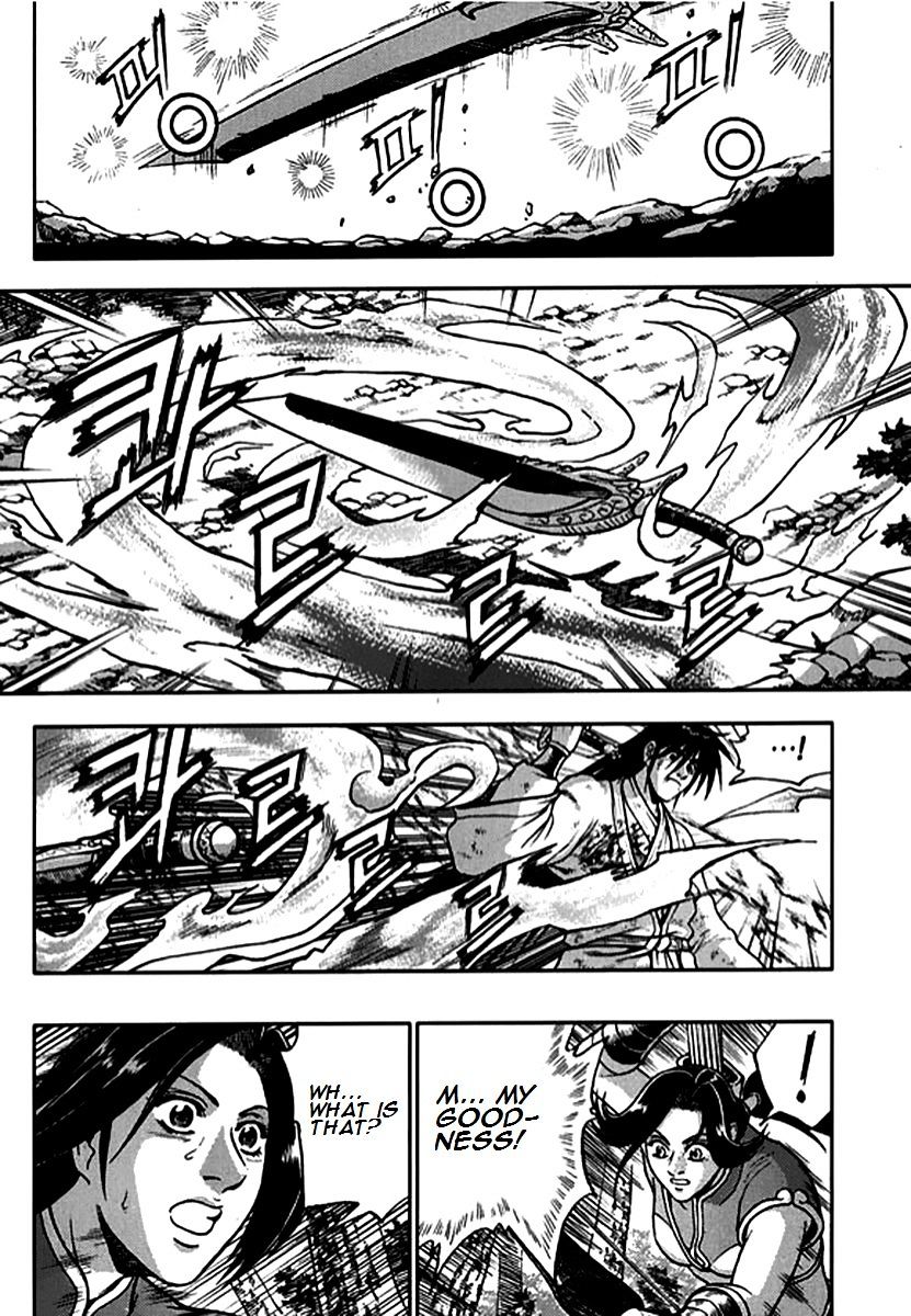 Page 5 of Chapter 282