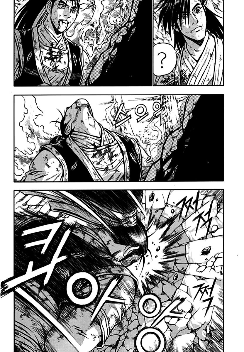 Page 12 of Chapter 282