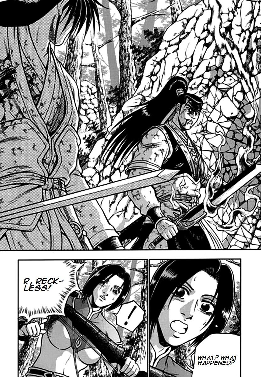 Page 15 of Chapter 282