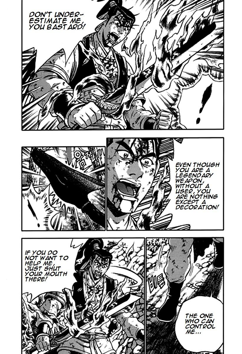 Page 17 of Chapter 282
