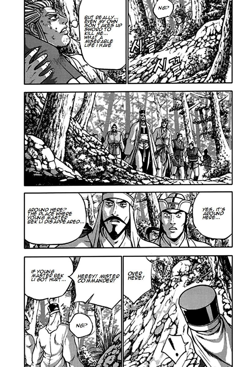 Page 23 of Chapter 282