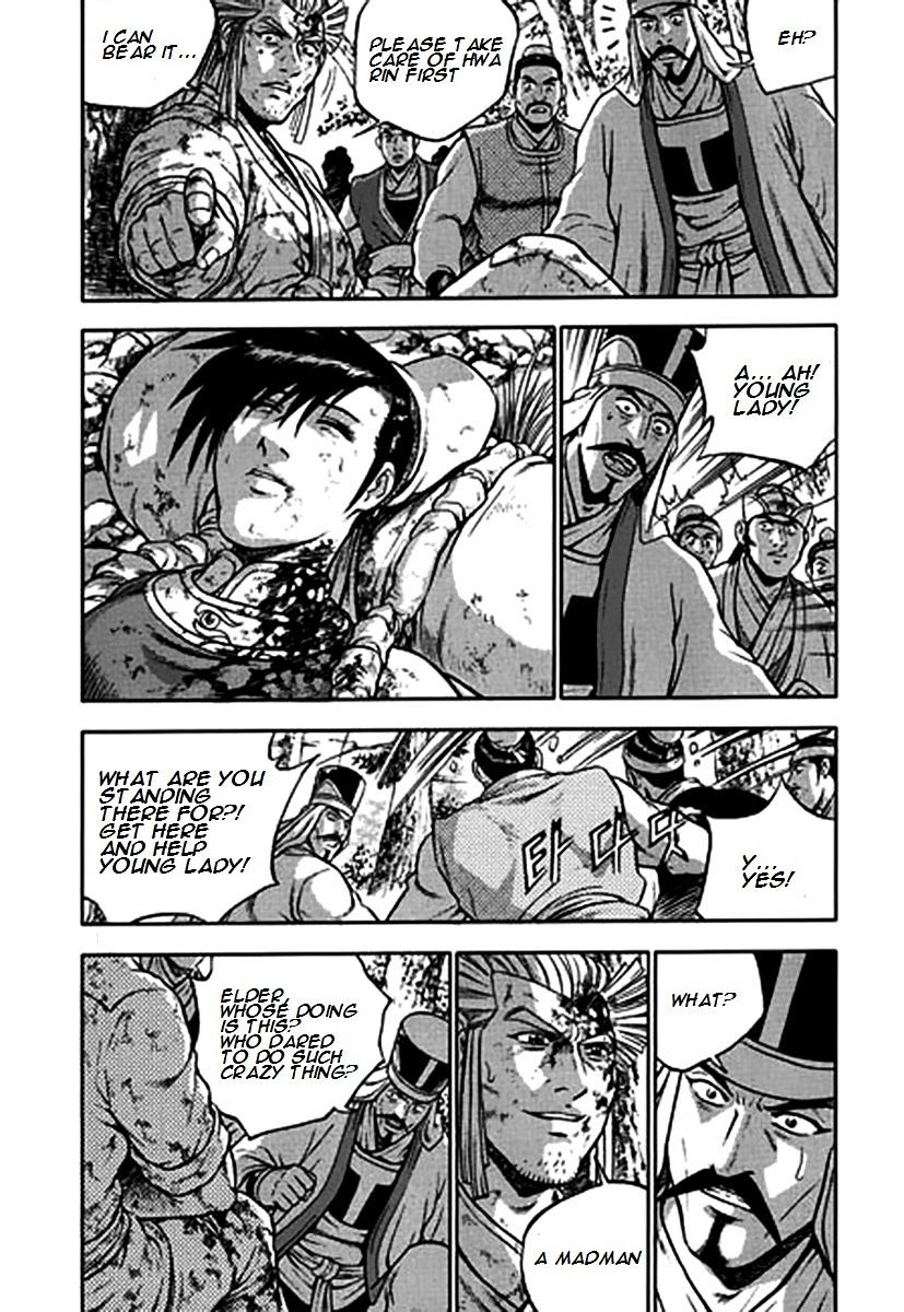 Page 25 of Chapter 282