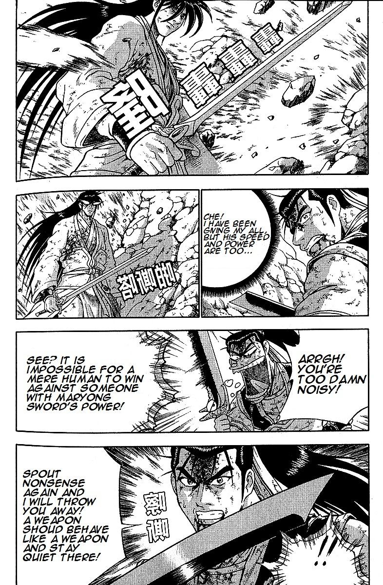 Page 32 of Chapter 282