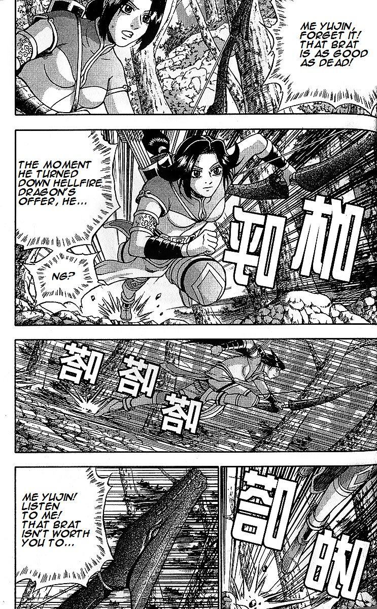 Page 33 of Chapter 282