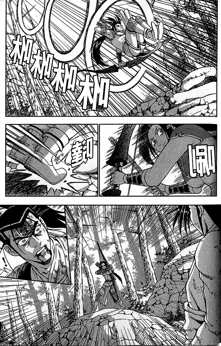 Page 35 of Chapter 282