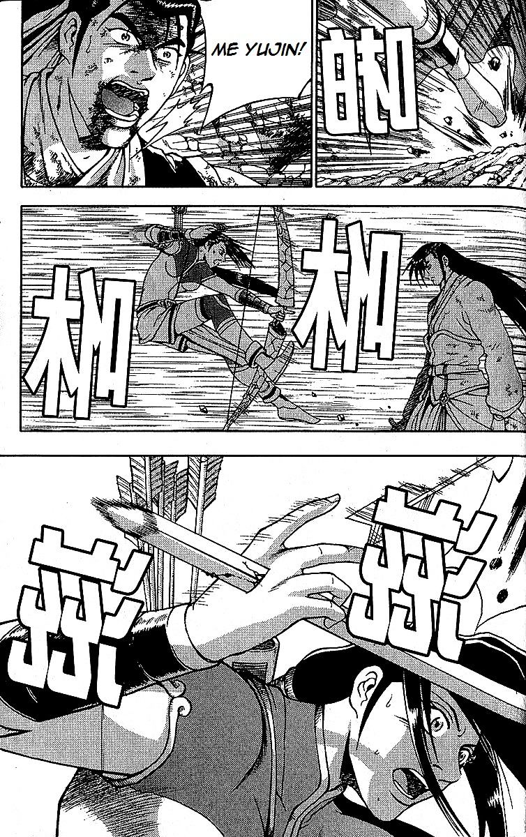 Page 45 of Chapter 282