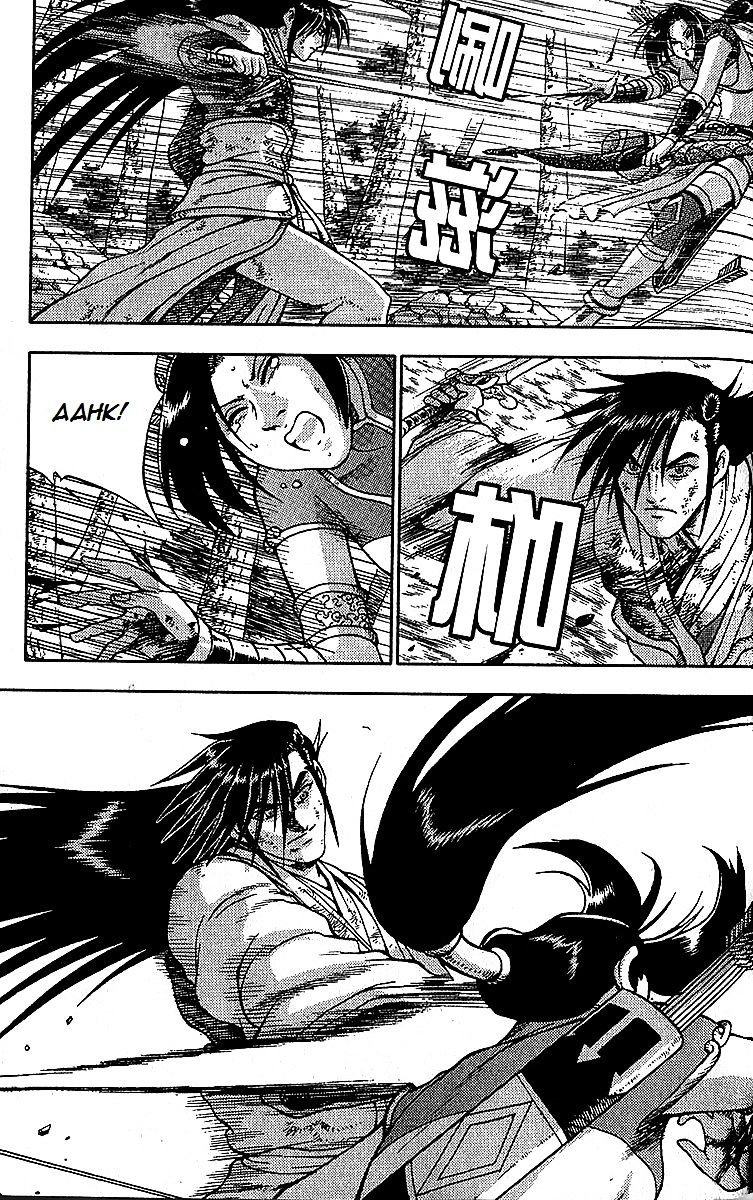 Page 47 of Chapter 282