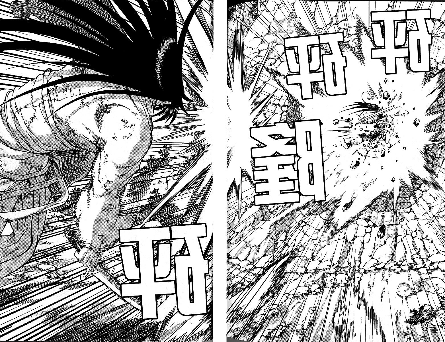 Page 53 of Chapter 282