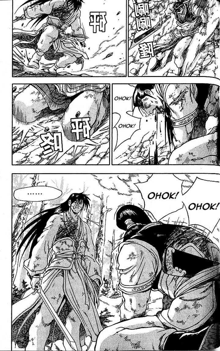 Page 1 of Chapter 283