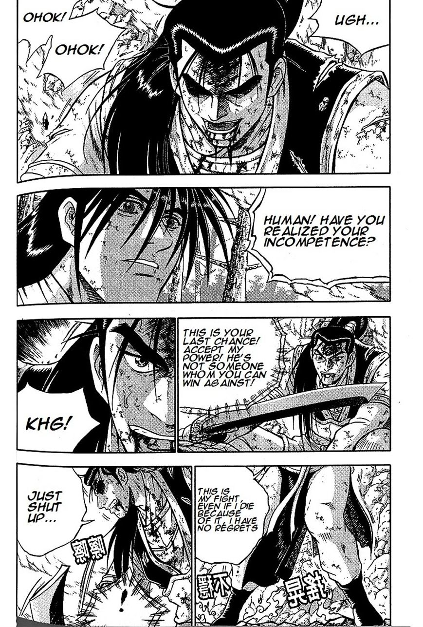 Page 2 of Chapter 283