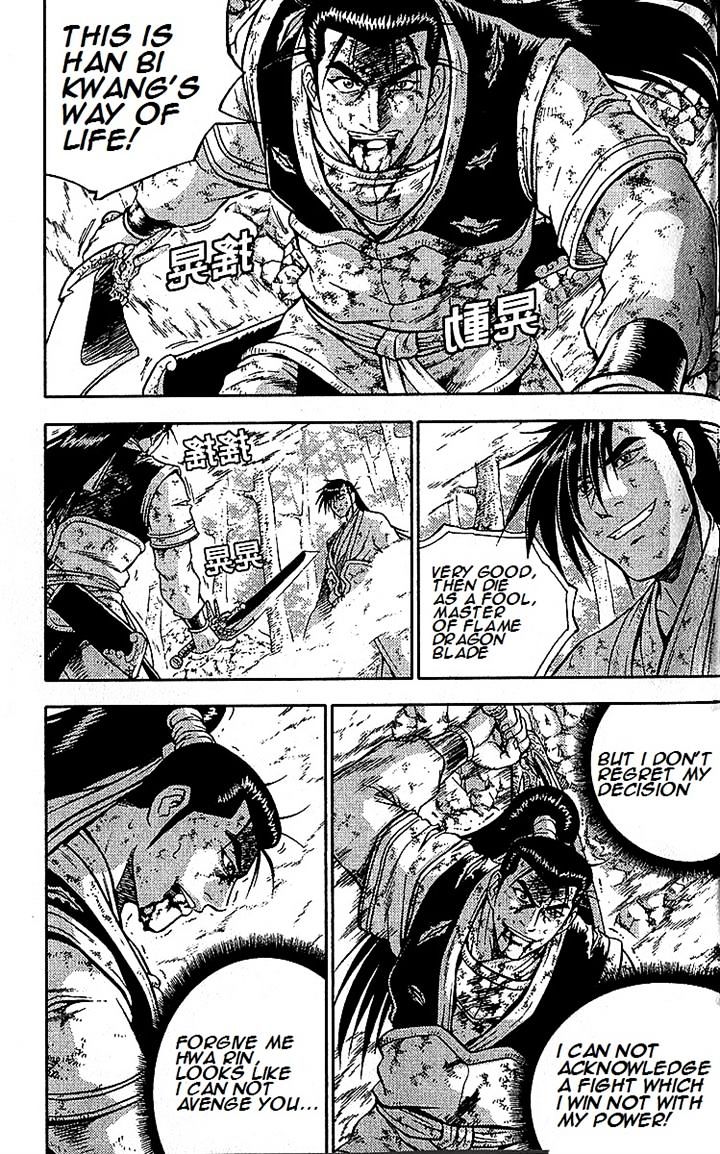 Page 3 of Chapter 283