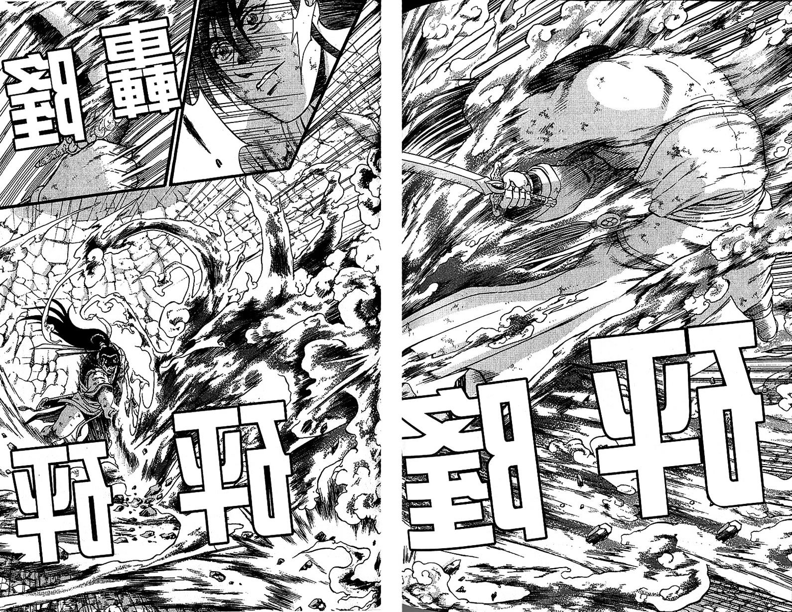 Page 5 of Chapter 283