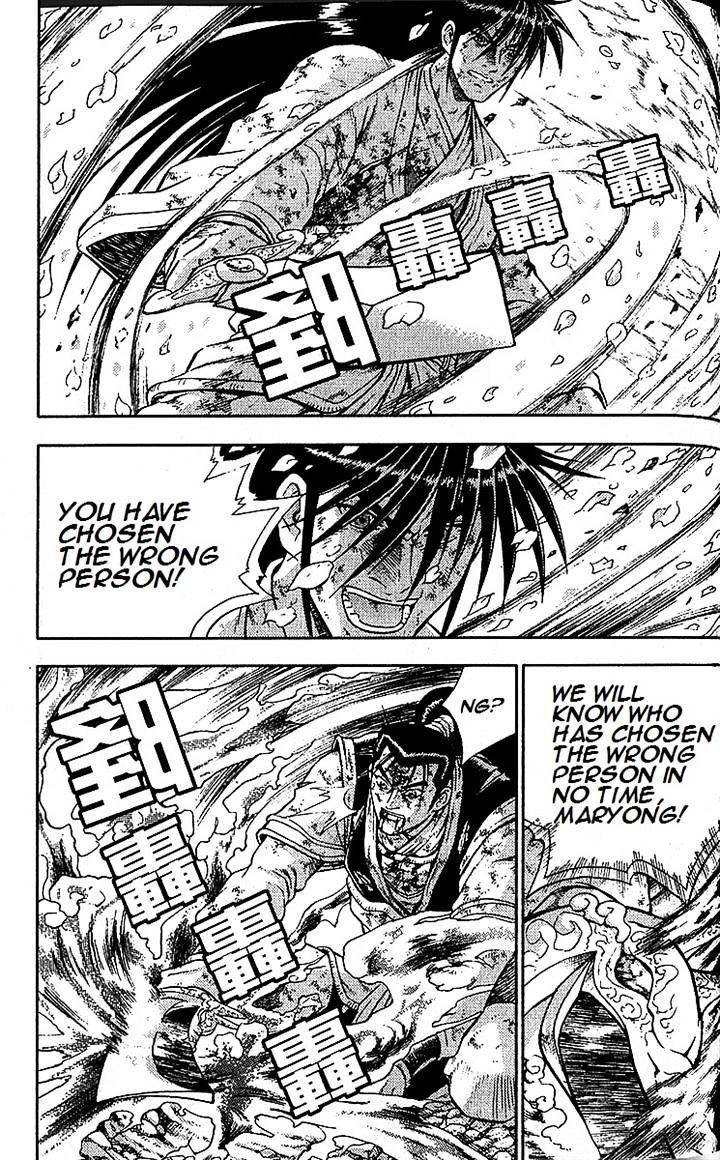 Page 8 of Chapter 283