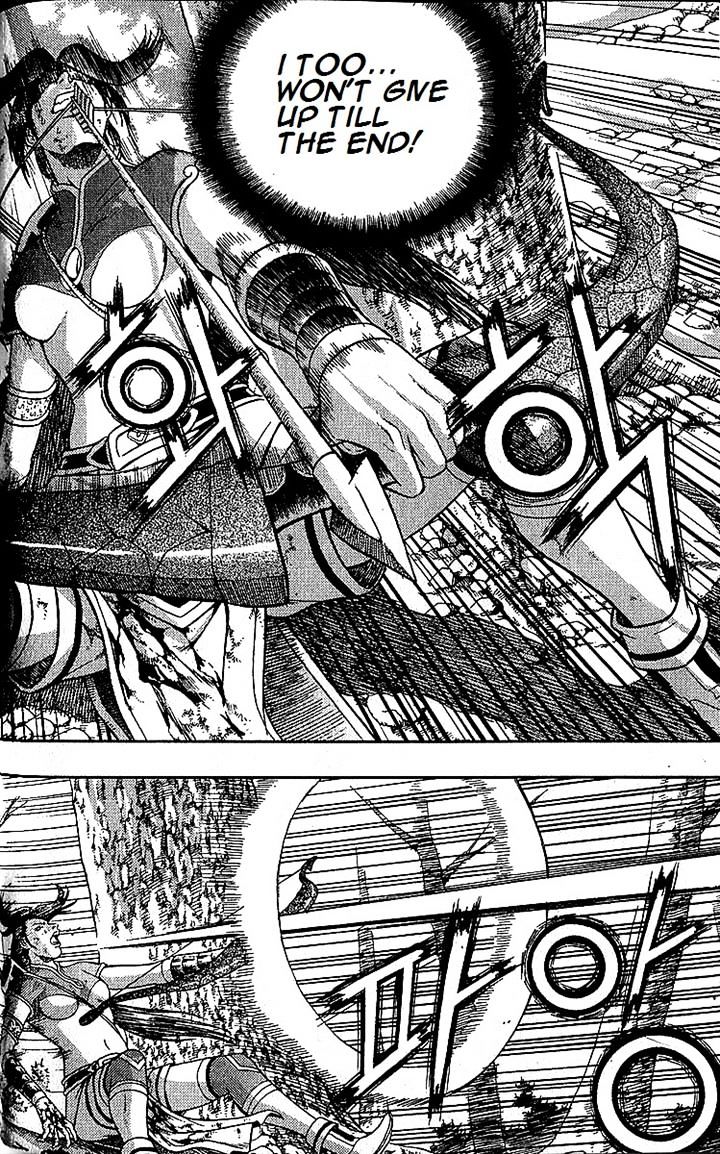 Page 12 of Chapter 283