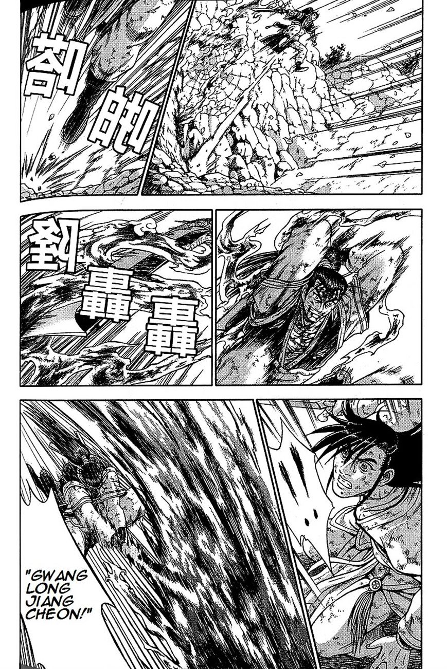 Page 15 of Chapter 283