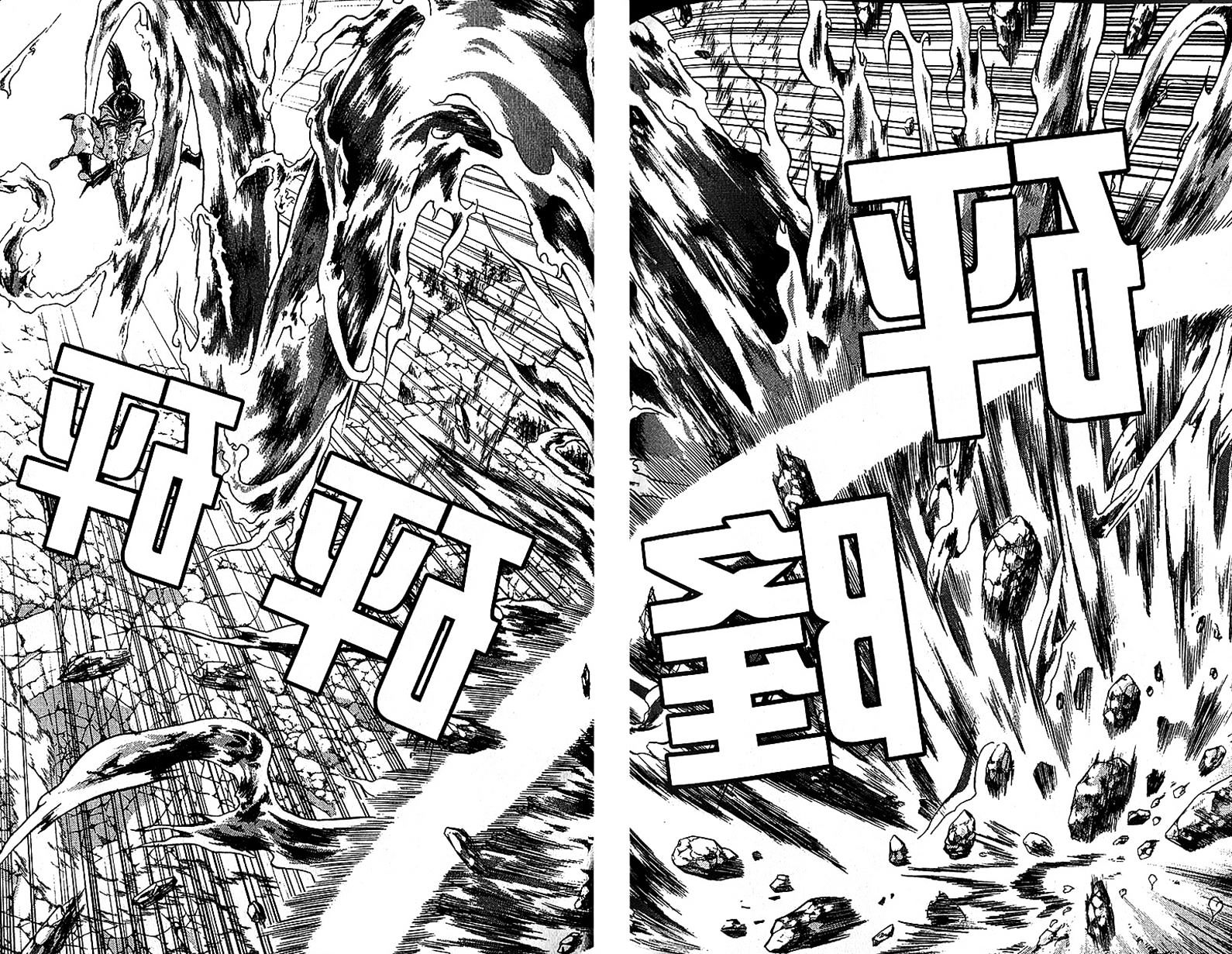 Page 16 of Chapter 283