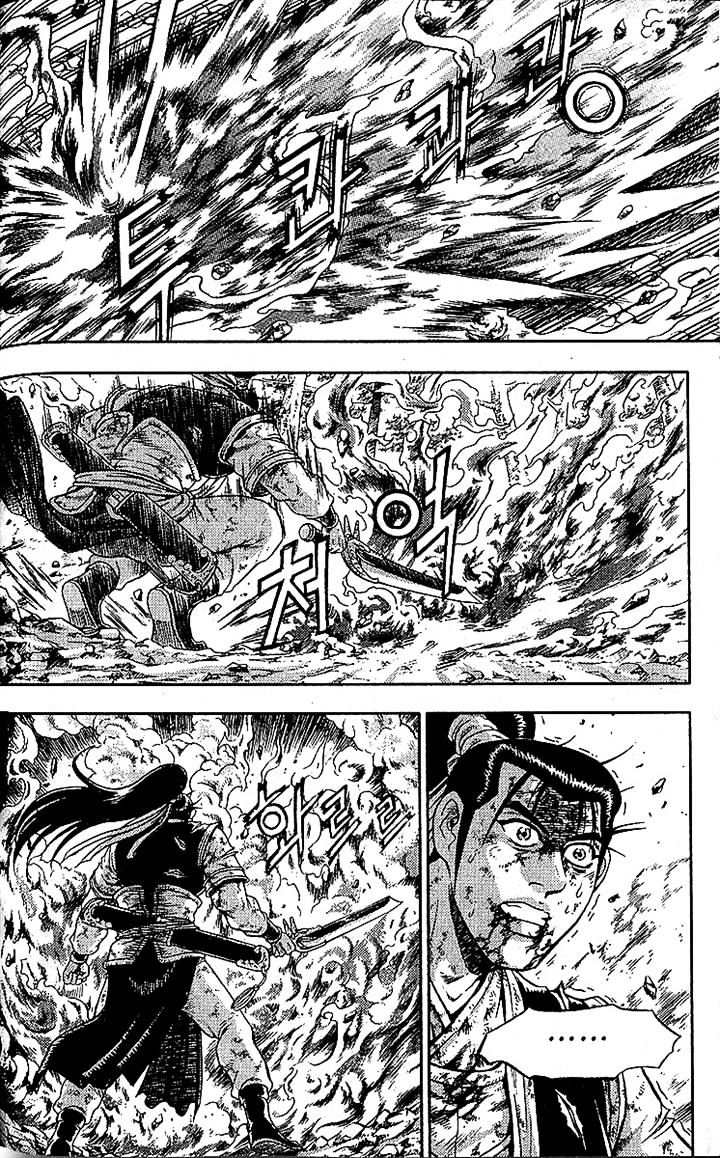 Page 17 of Chapter 283