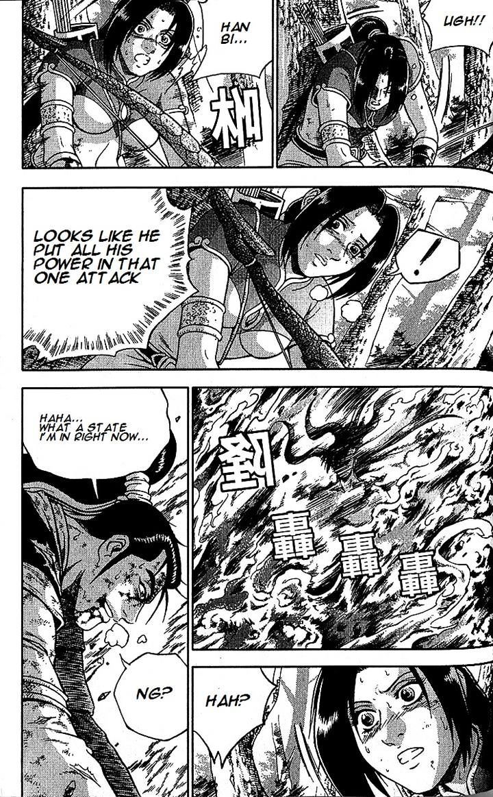 Page 19 of Chapter 283