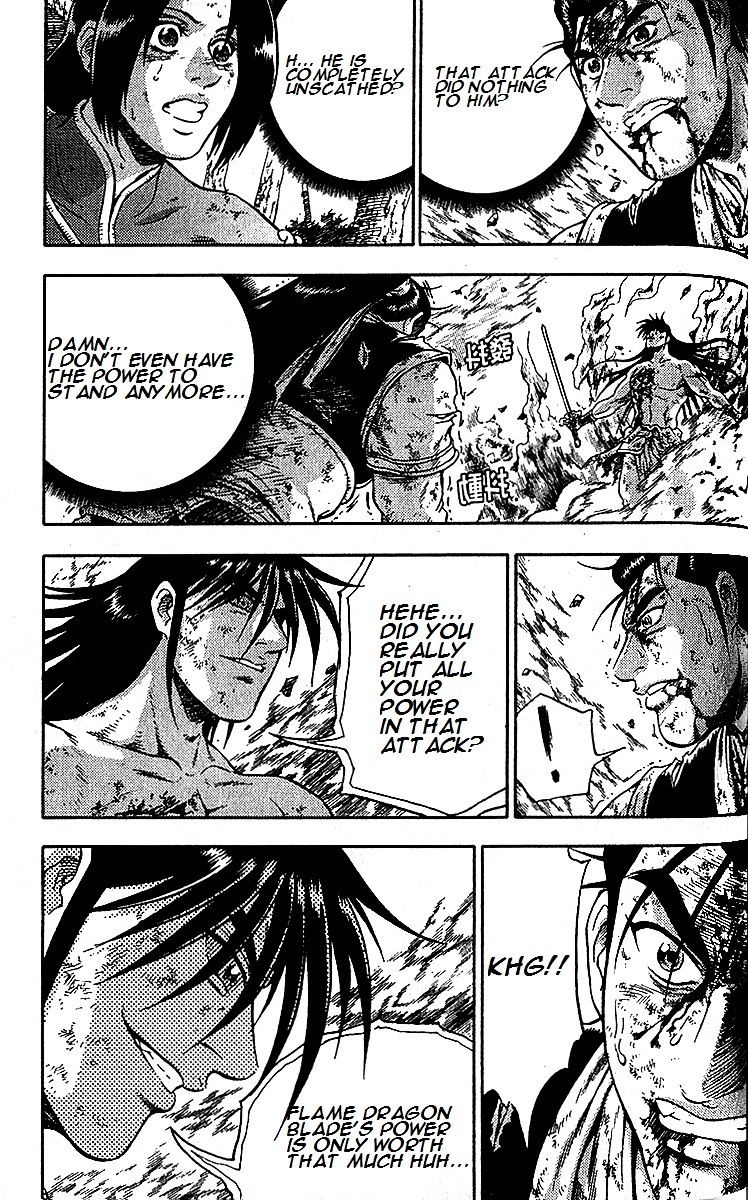 Page 1 of Chapter 284