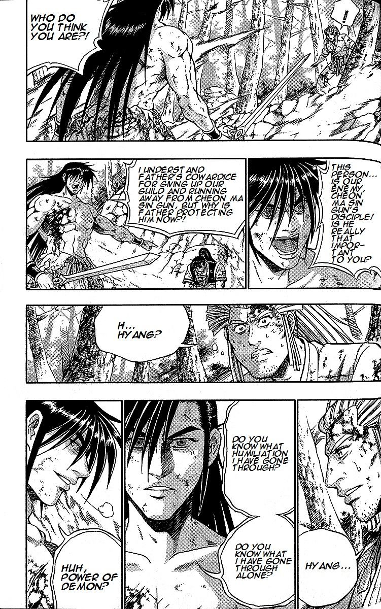 Page 5 of Chapter 284