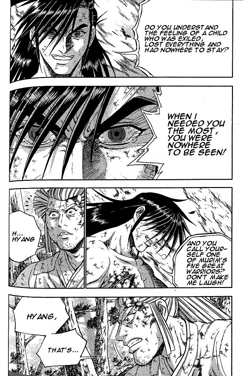 Page 6 of Chapter 284