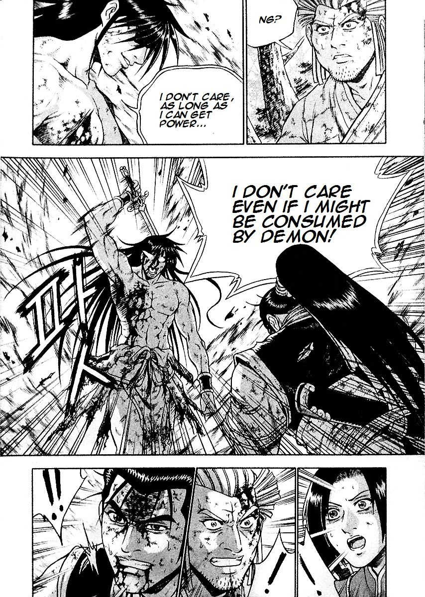 Page 7 of Chapter 284