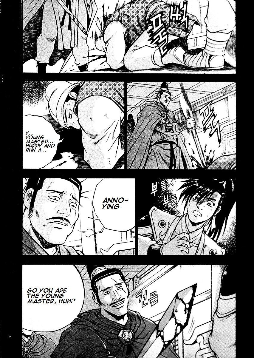 Page 12 of Chapter 284