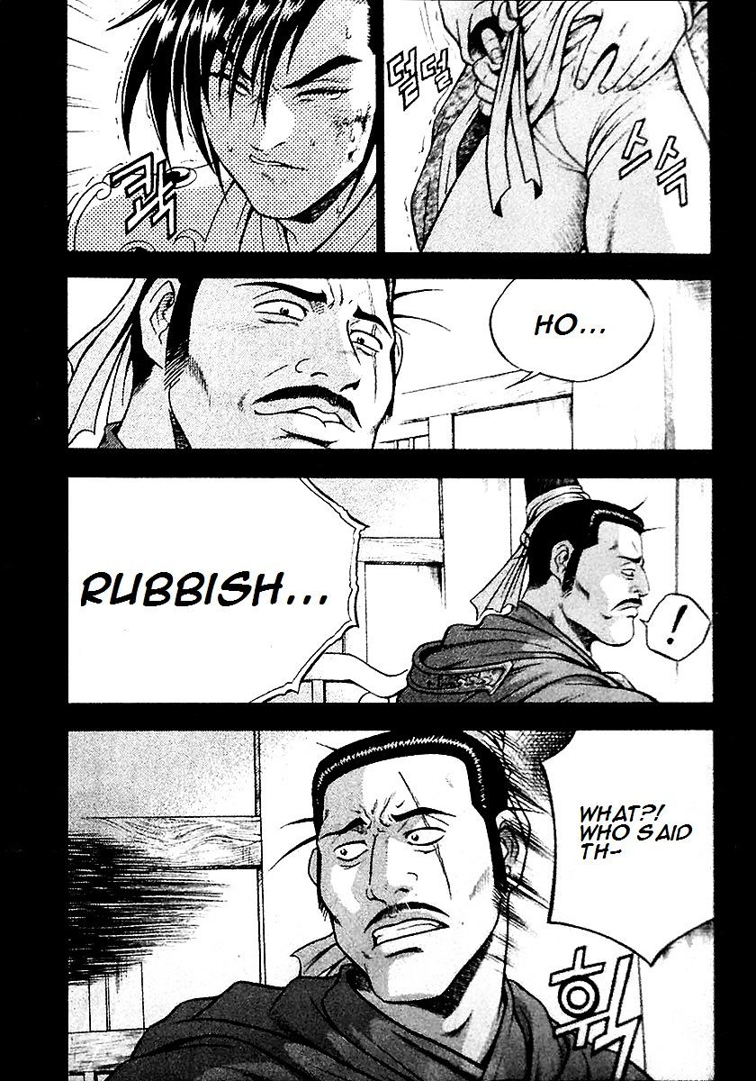 Page 14 of Chapter 284