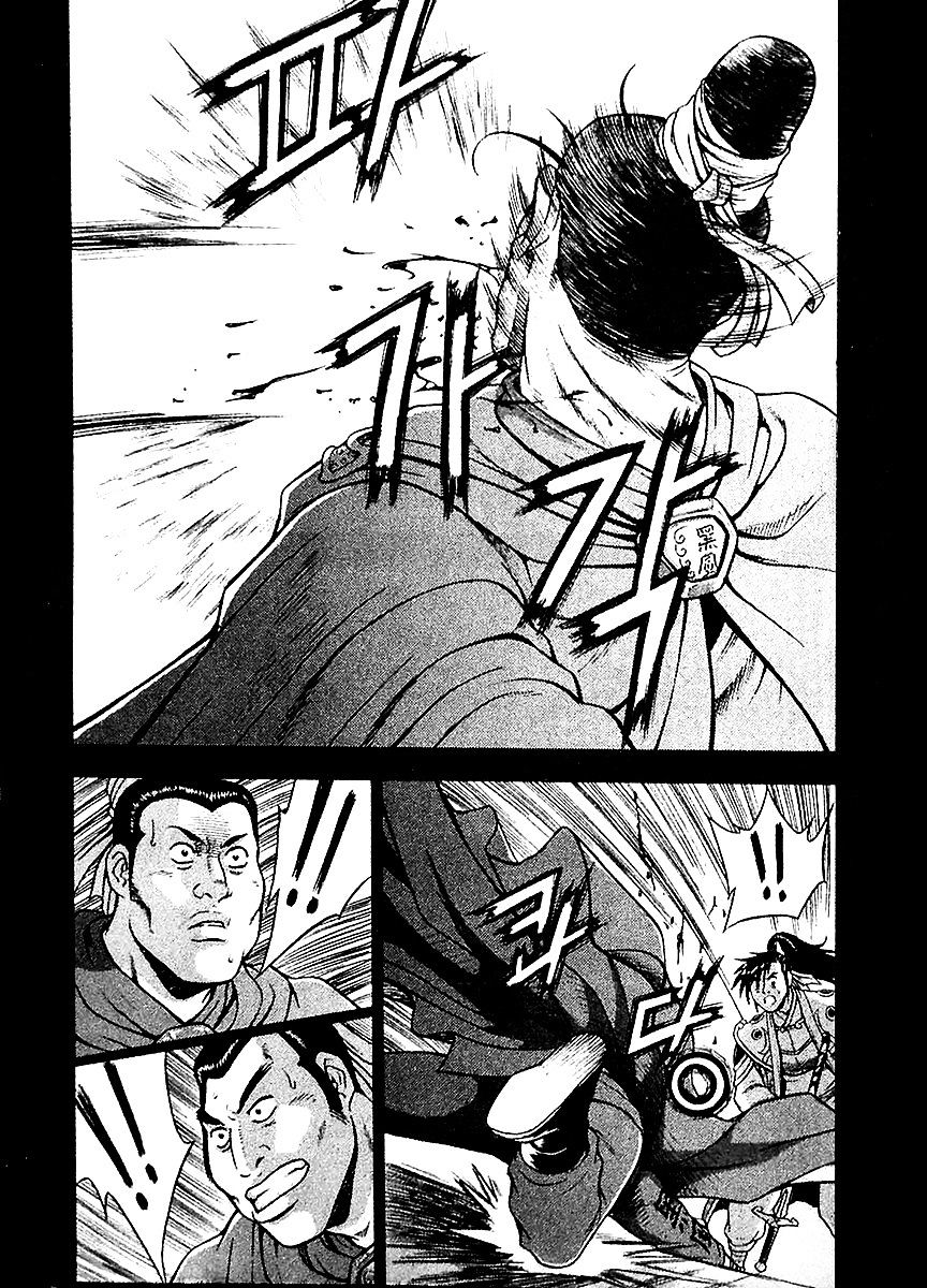 Page 15 of Chapter 284