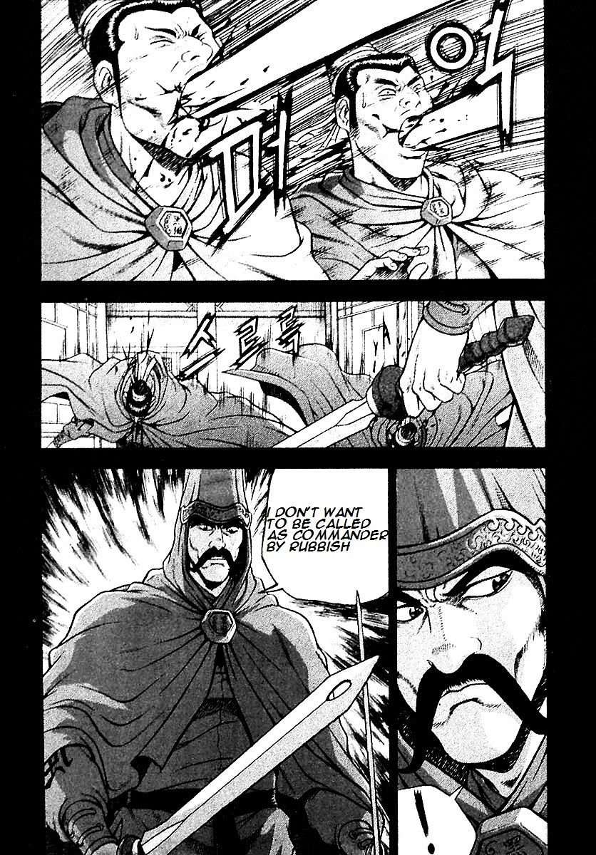Page 17 of Chapter 284