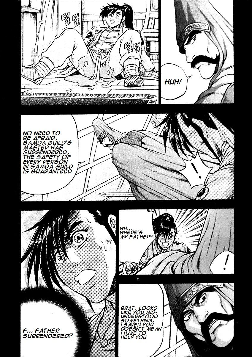 Page 18 of Chapter 284