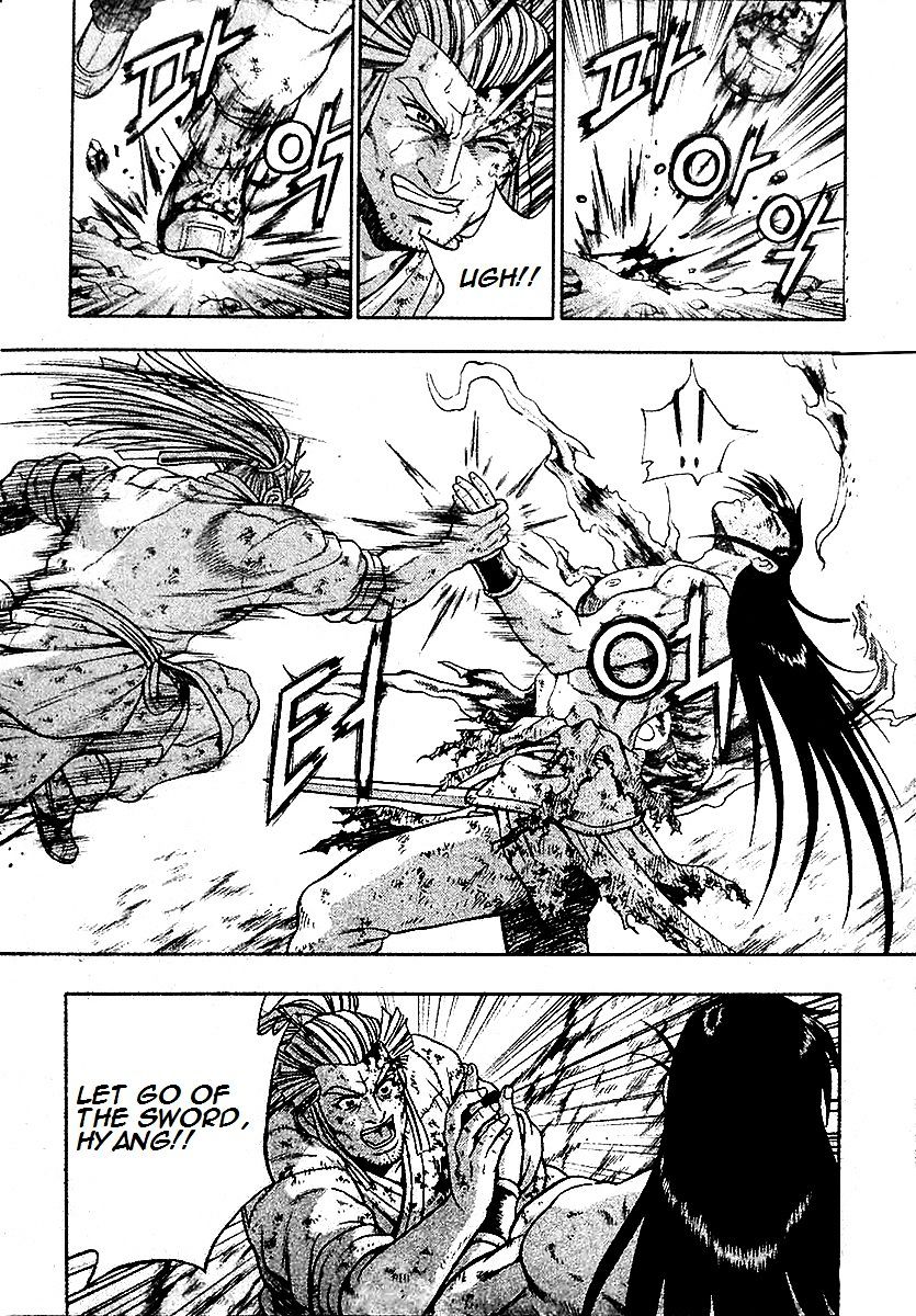 Page 25 of Chapter 284