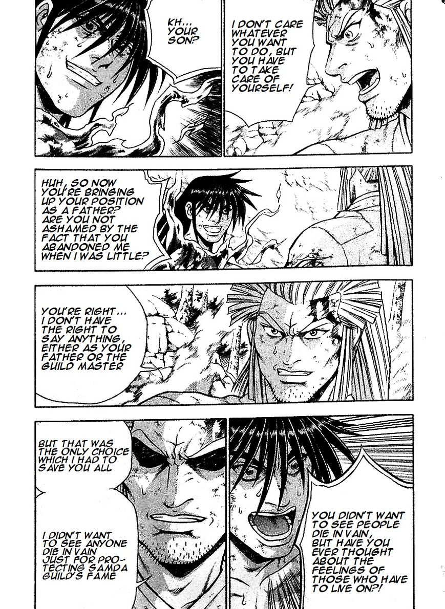 Page 2 of Chapter 285