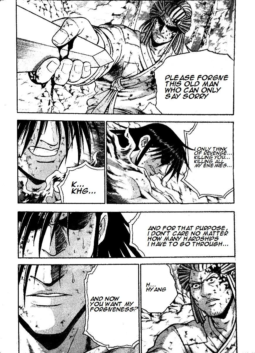 Page 5 of Chapter 285