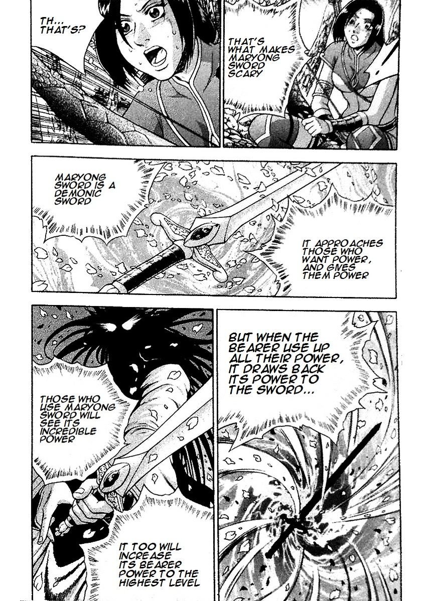 Page 12 of Chapter 285