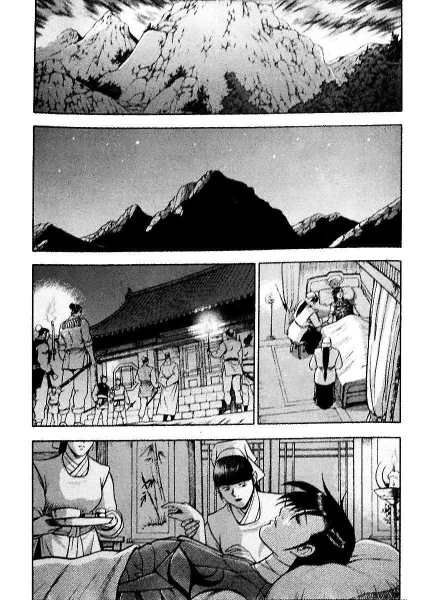 Page 15 of Chapter 285