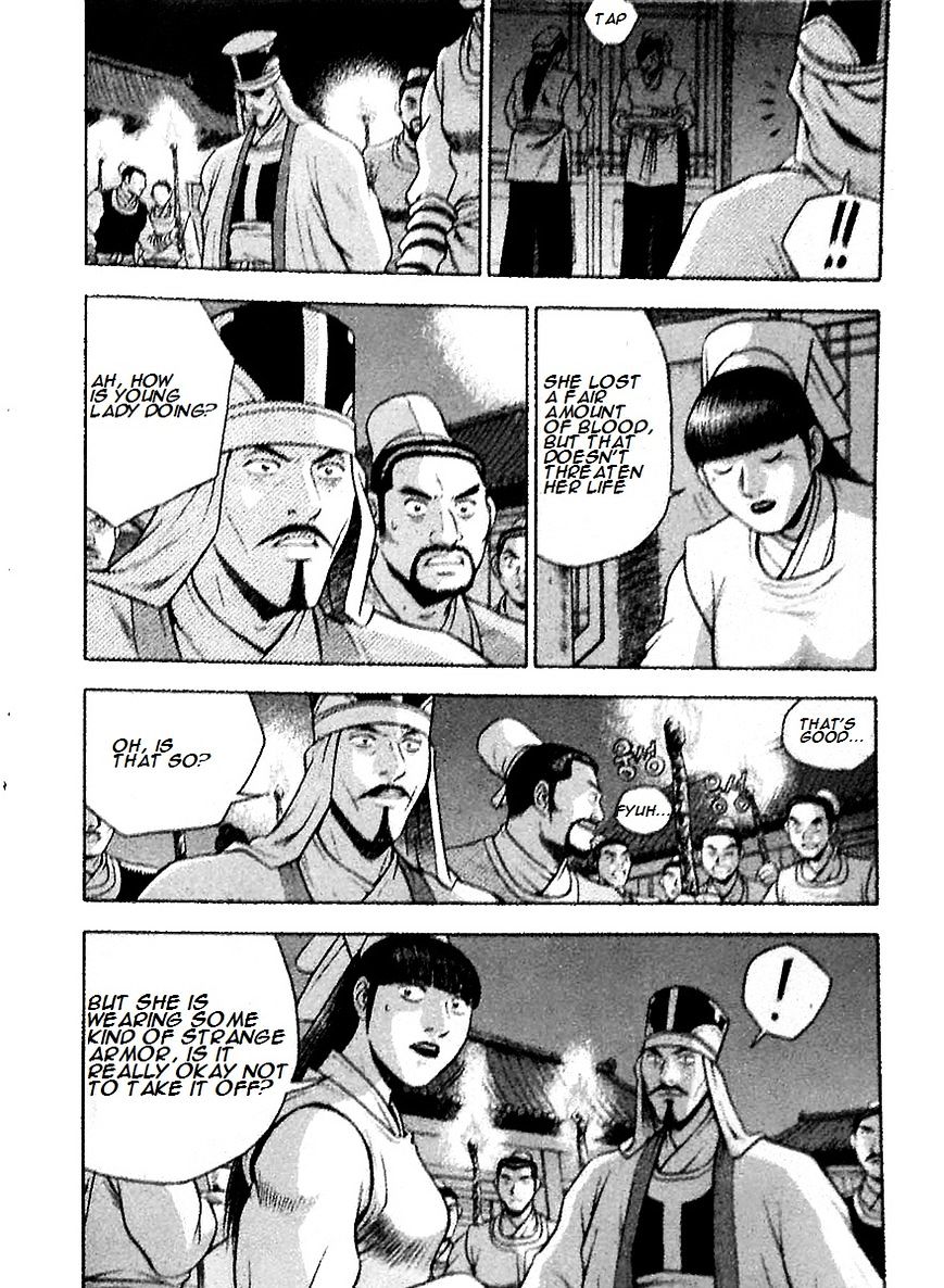 Page 16 of Chapter 285