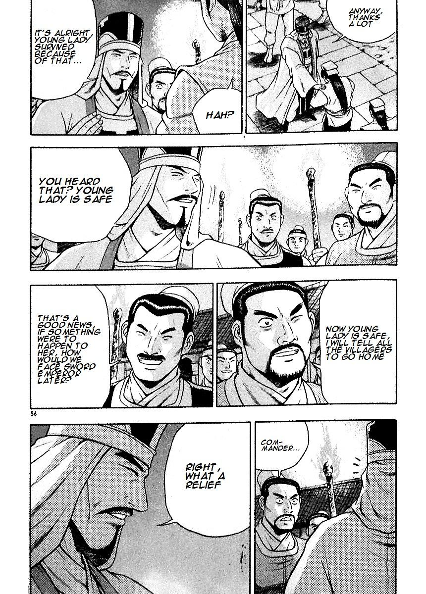 Page 17 of Chapter 285