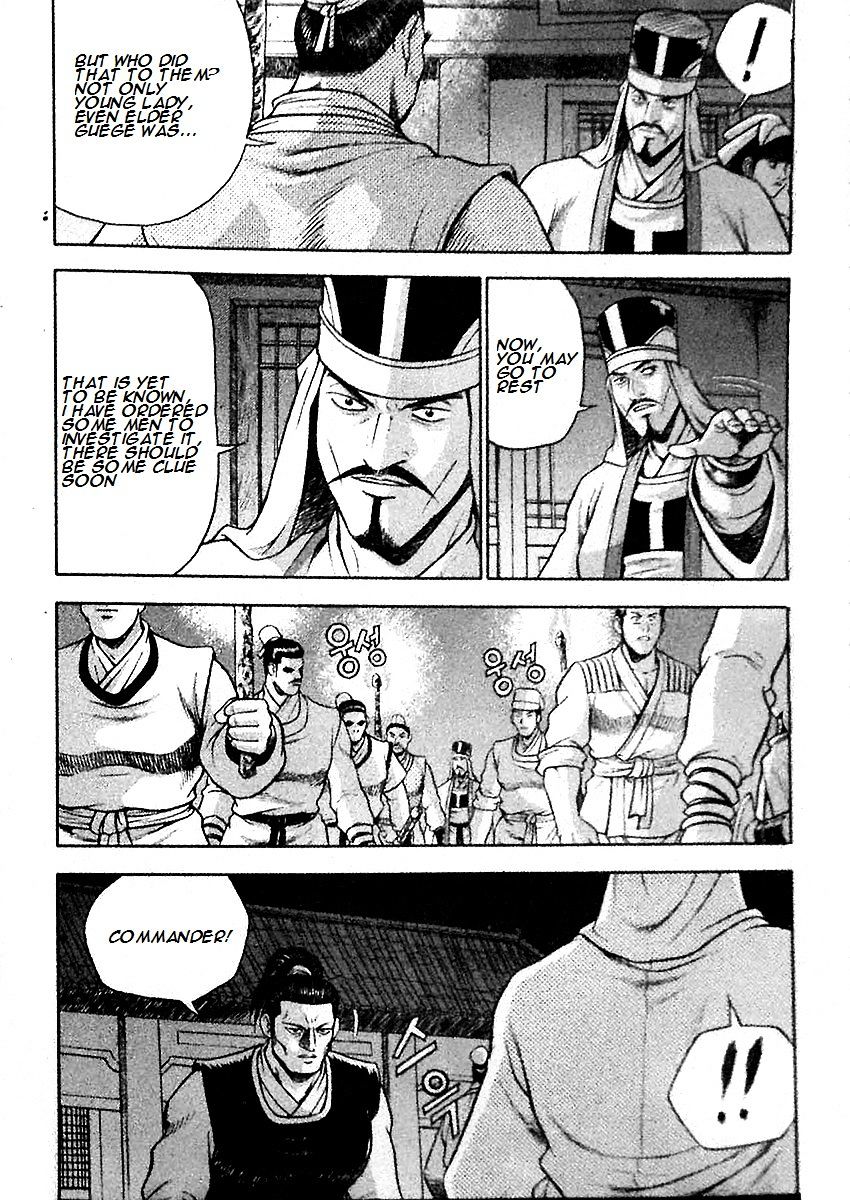Page 18 of Chapter 285