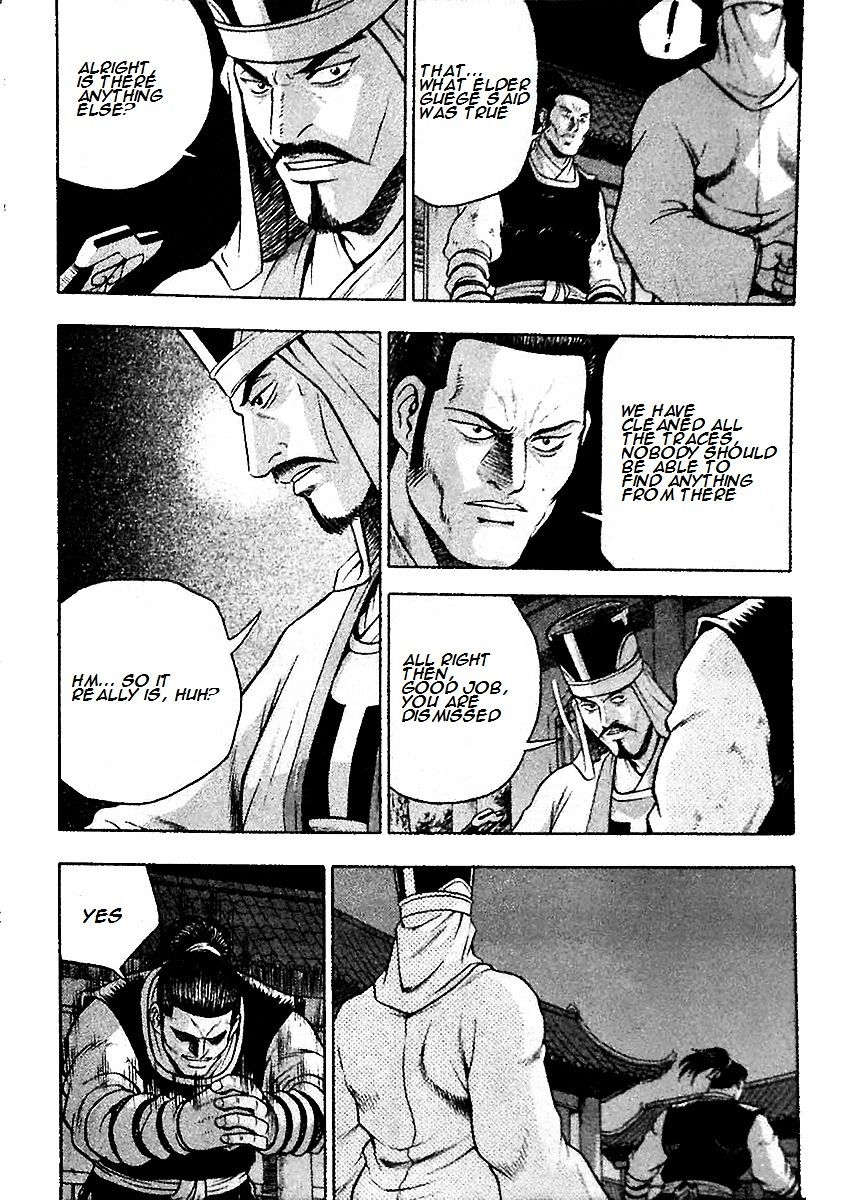 Page 20 of Chapter 285