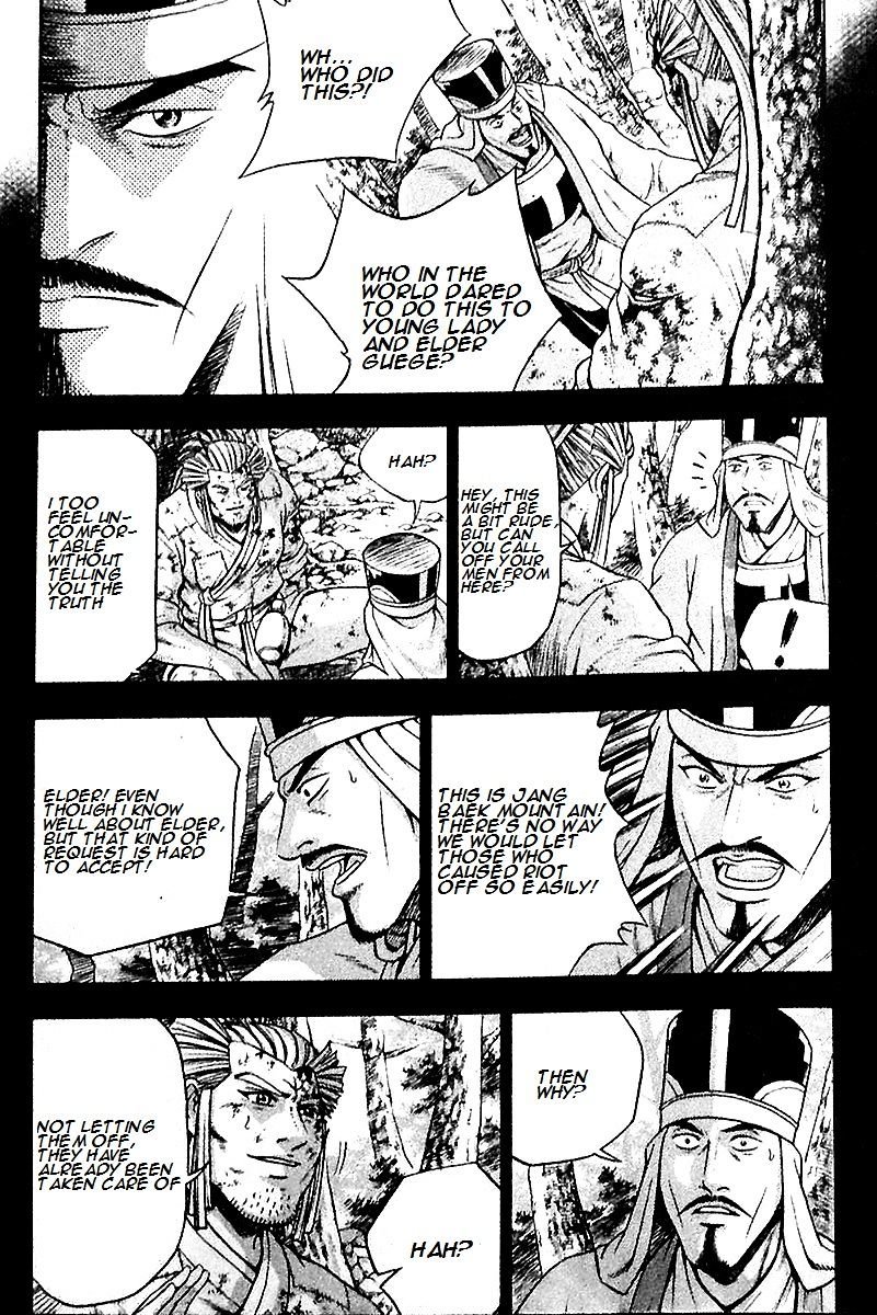 Page 21 of Chapter 285