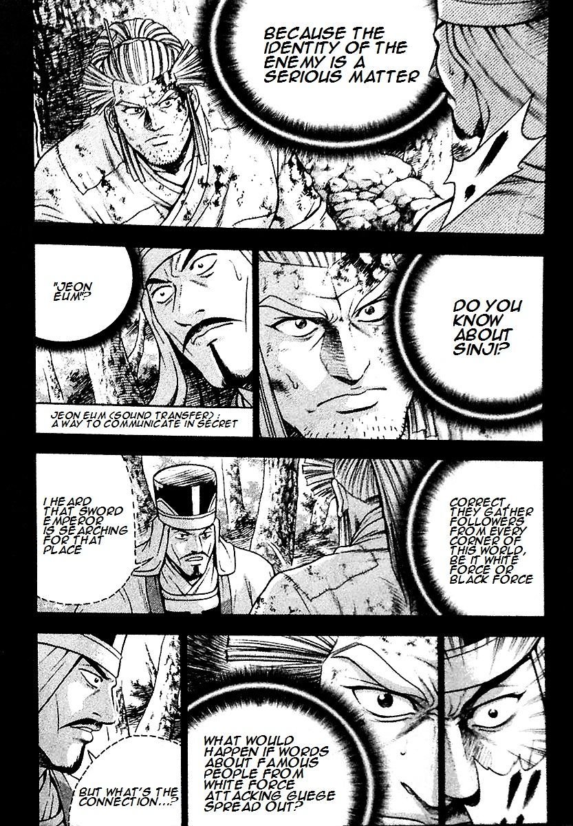 Page 22 of Chapter 285