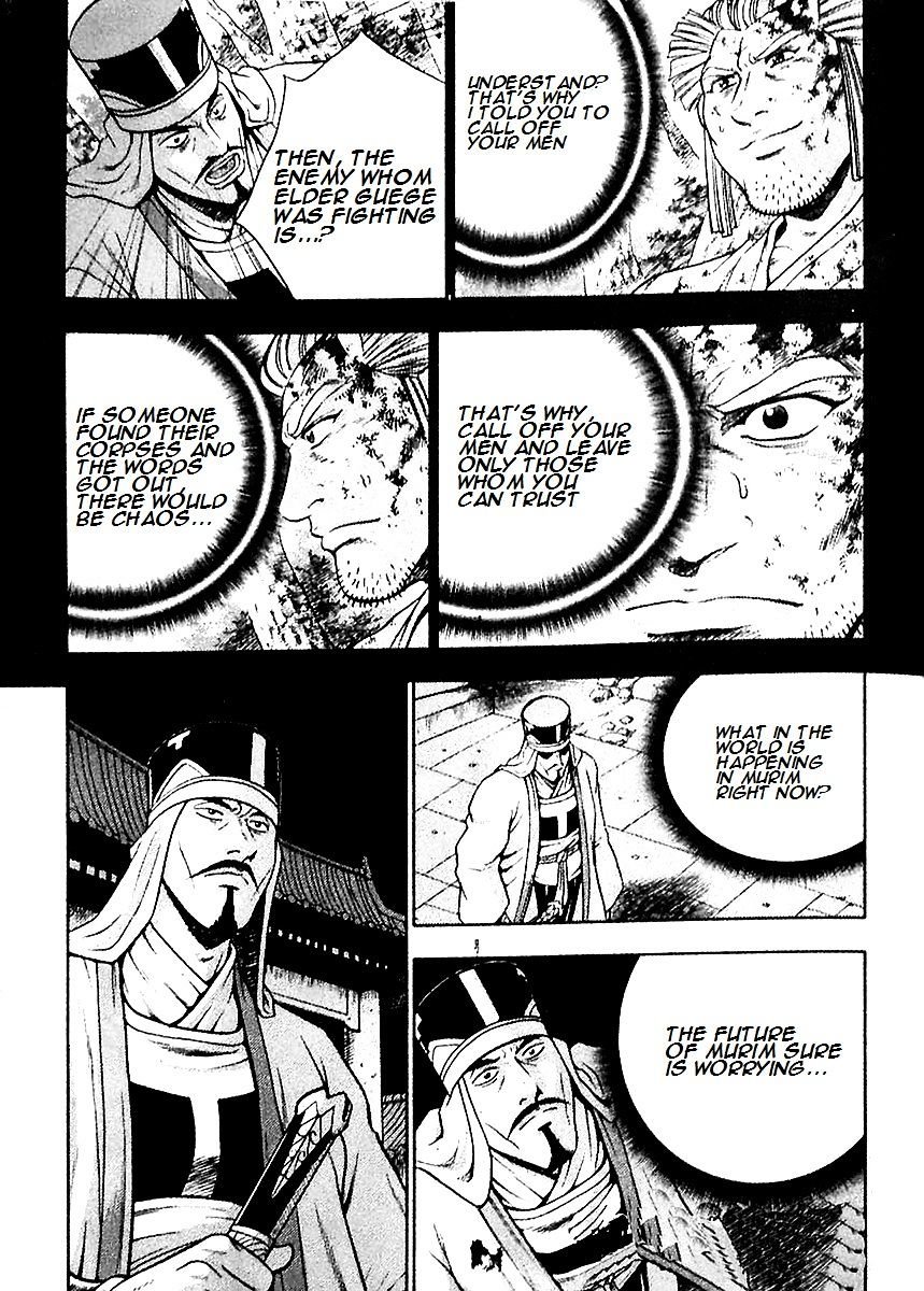 Page 23 of Chapter 285