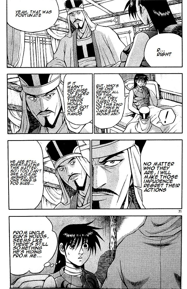 Page 4 of Chapter 286