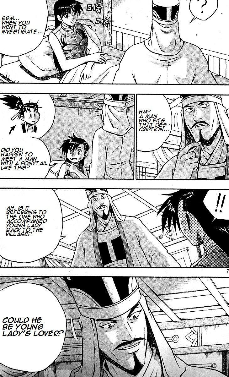 Page 6 of Chapter 286